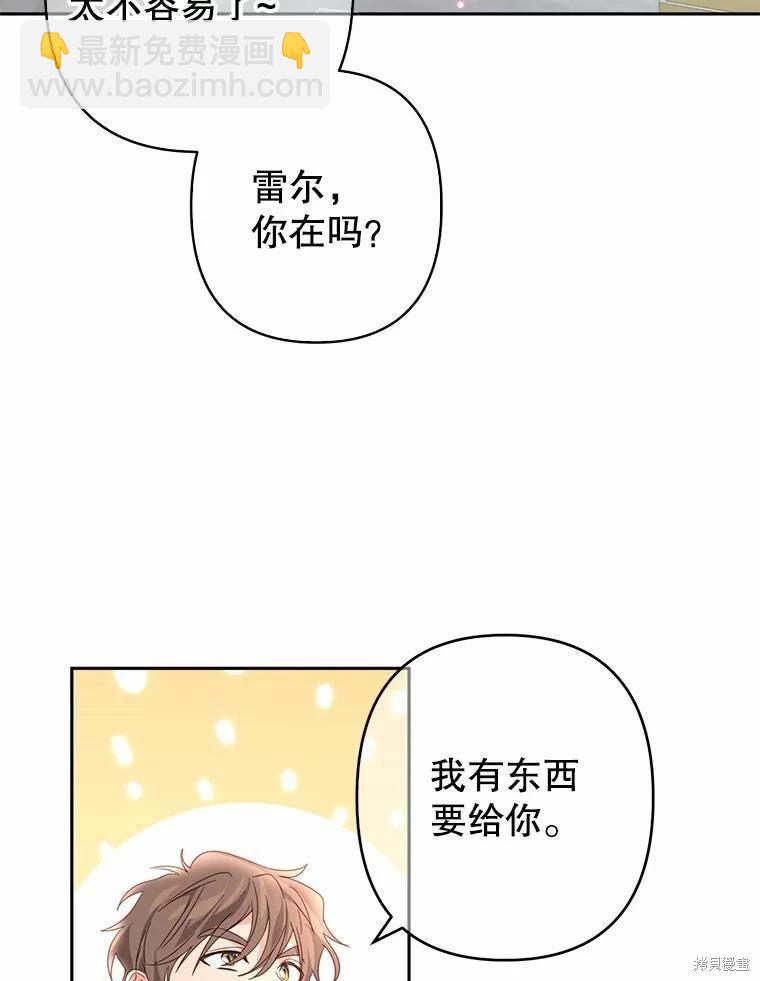 第42话59