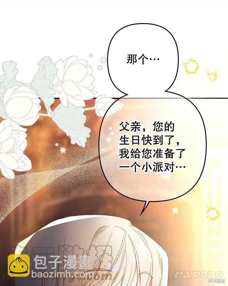第42话6