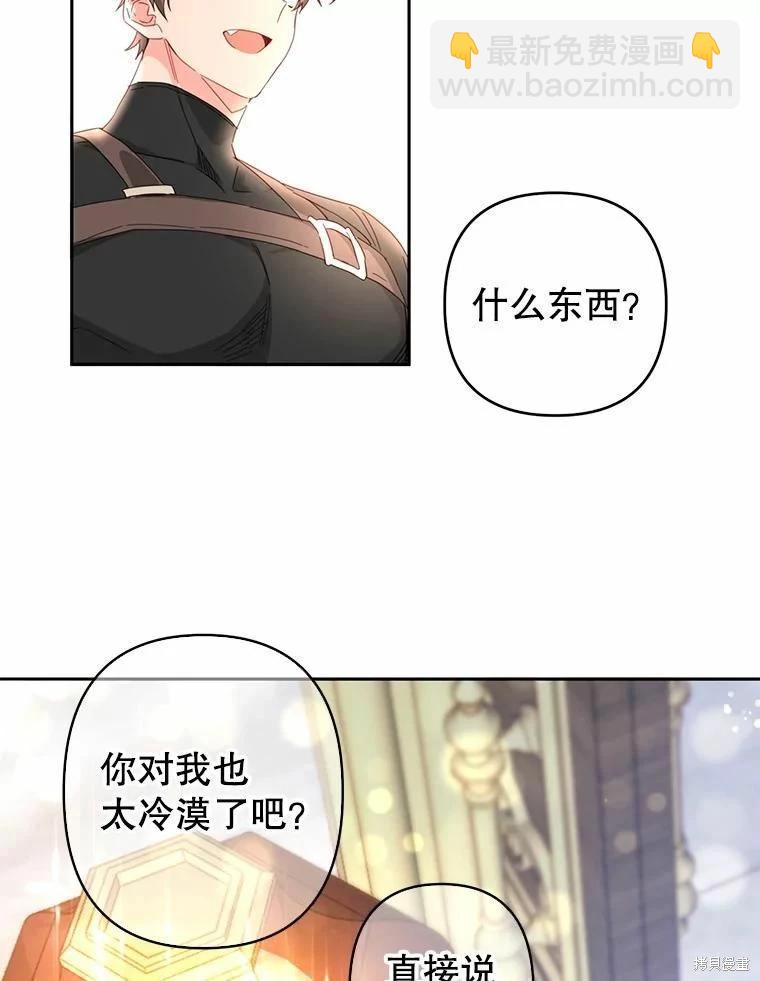 第42话60