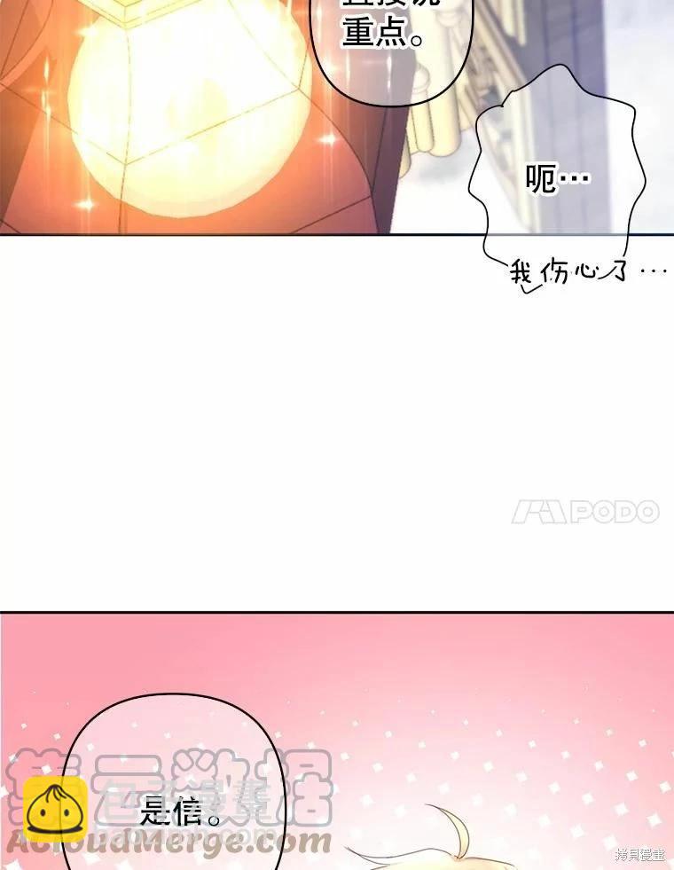 第42话61