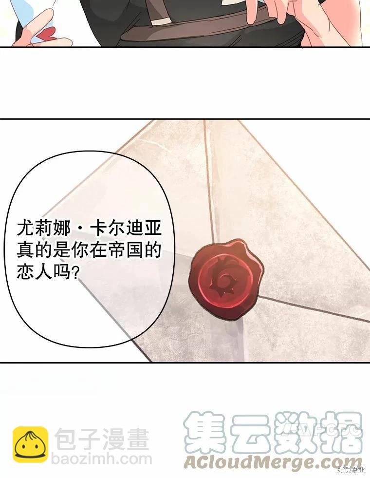 第42话64