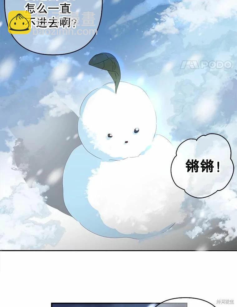 第42话68