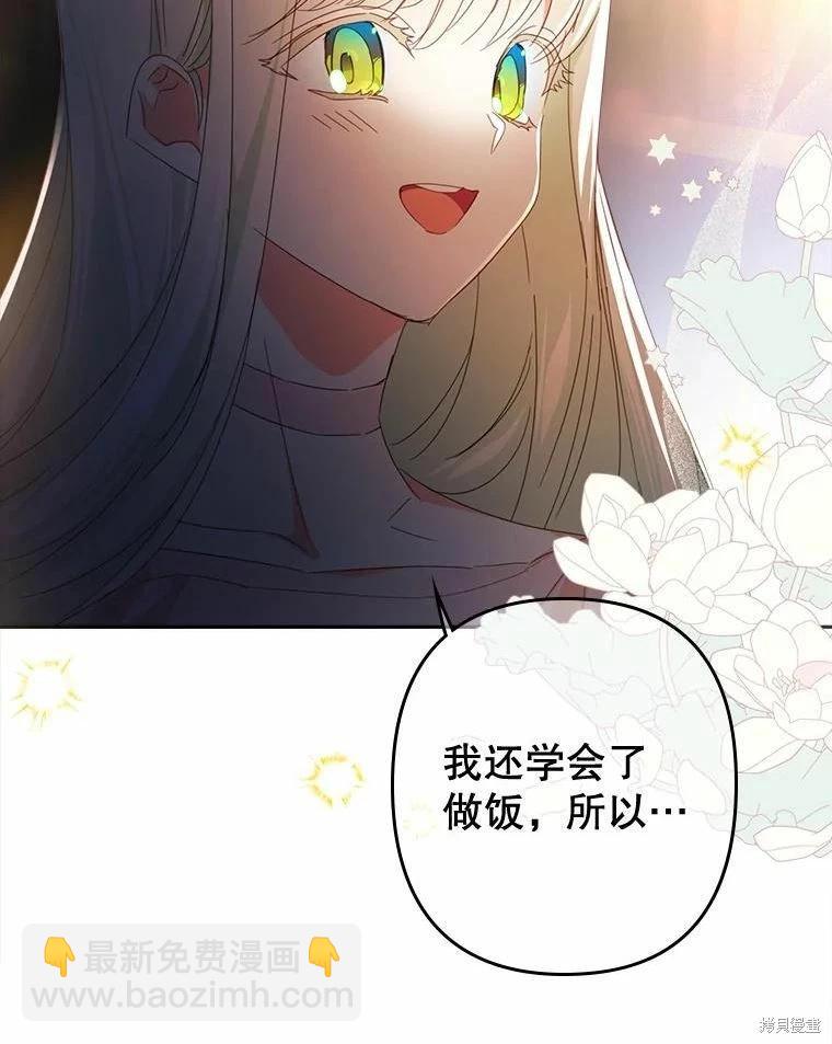 第42话7