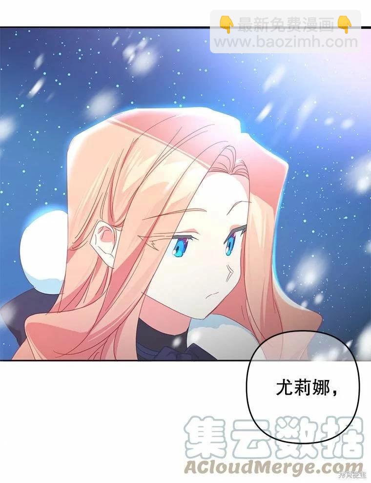 第42话70