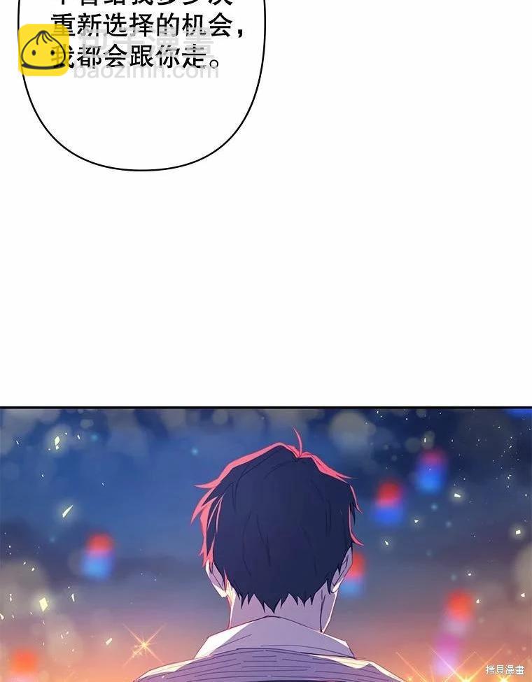 第42话72