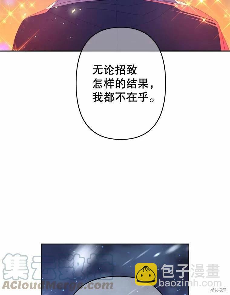 第42话73