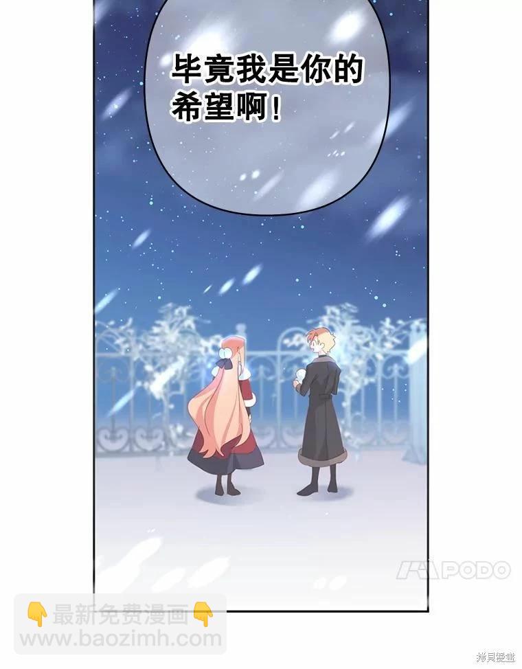 第42话74