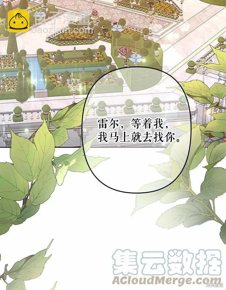 第42话79