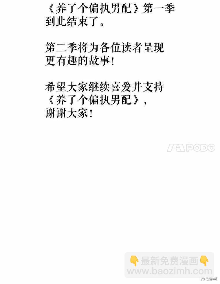 第42话81