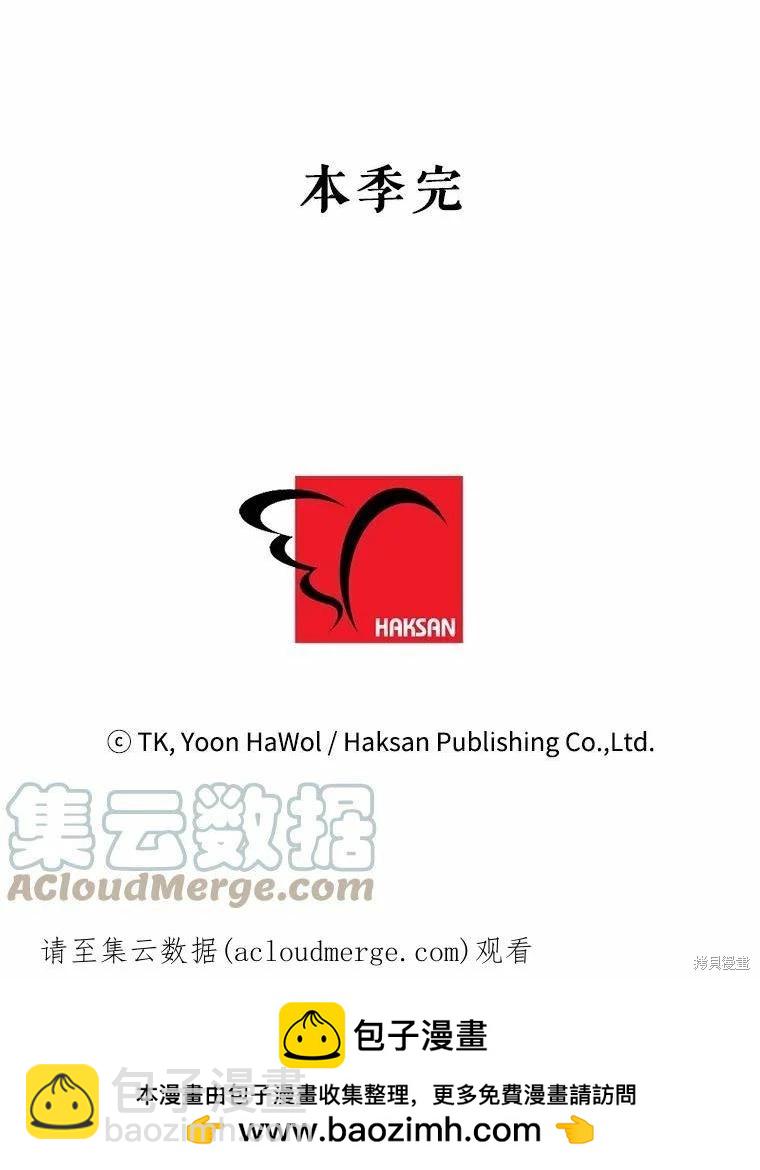 第42话82