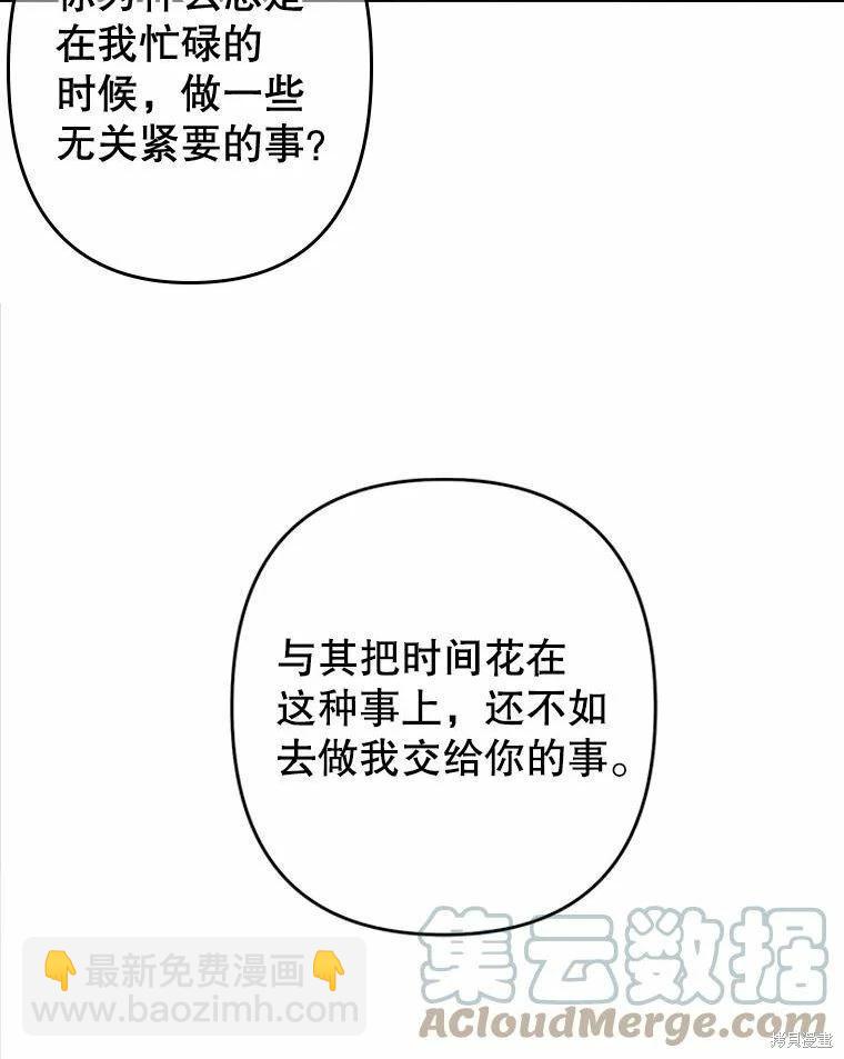 第42话9