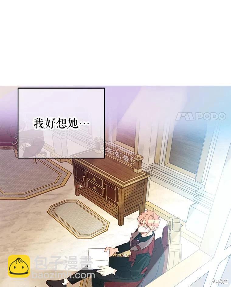 第43话10