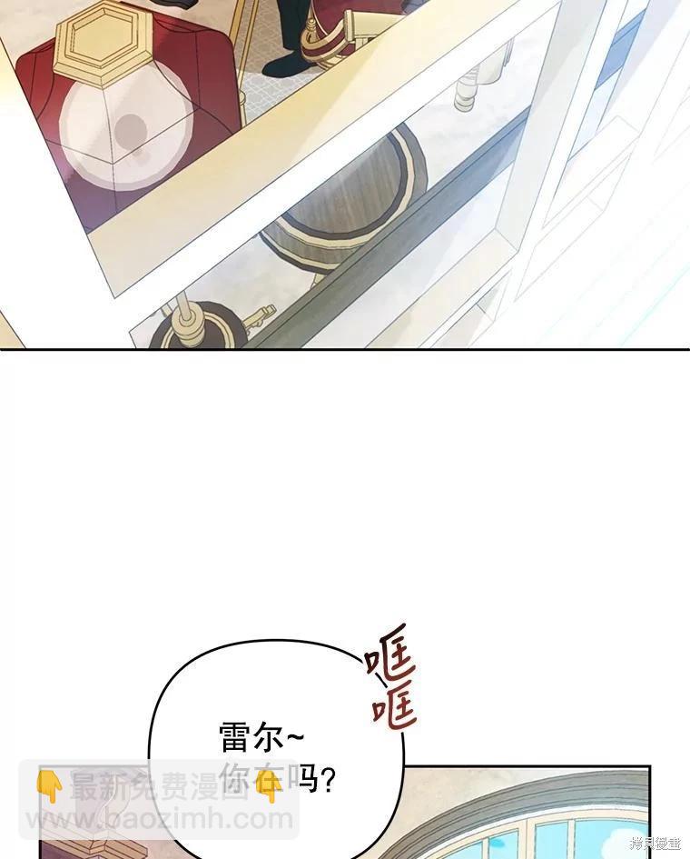 第43话11
