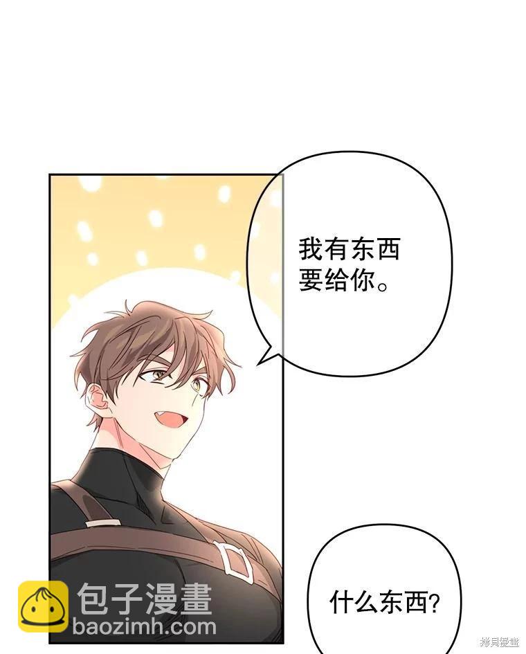 第43话14