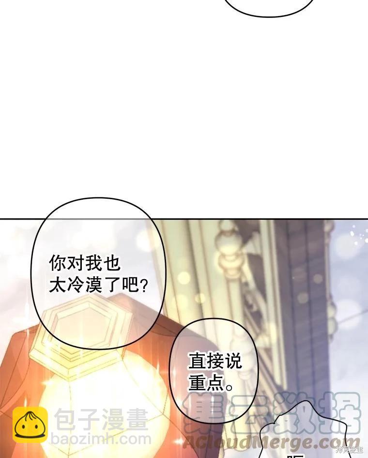 第43话15