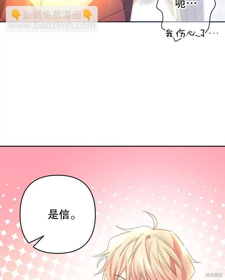 第43话16