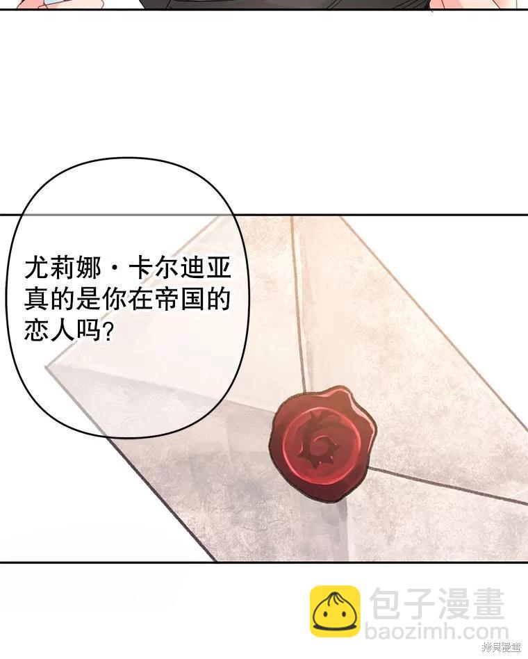 第43话19