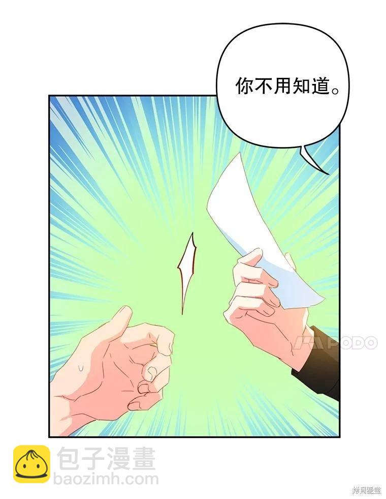第43话20
