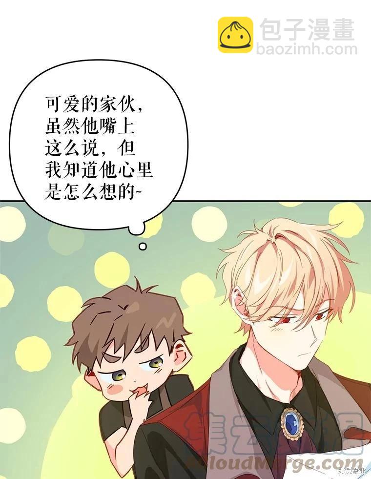 第43话21