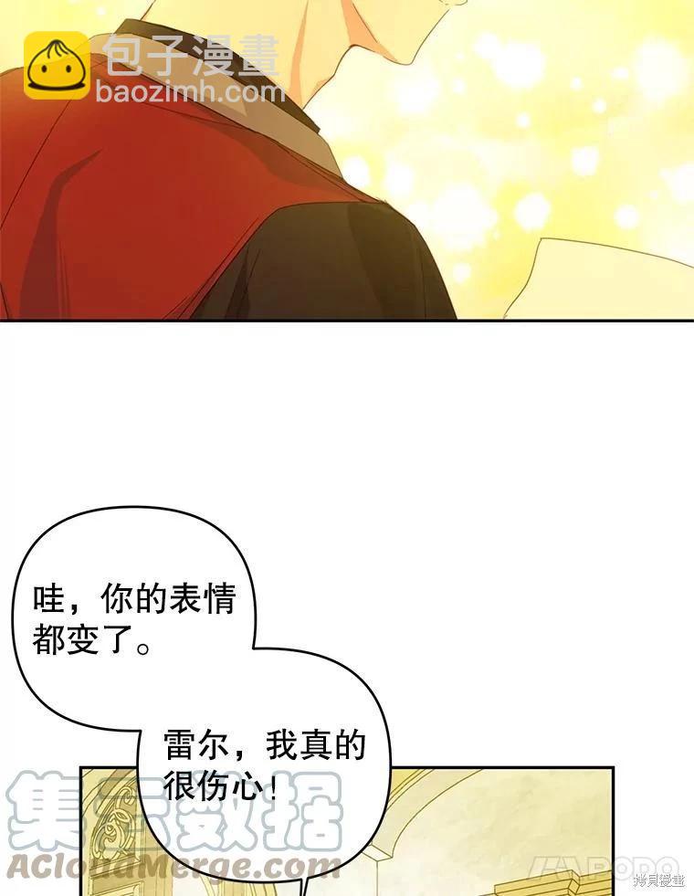 第43话24