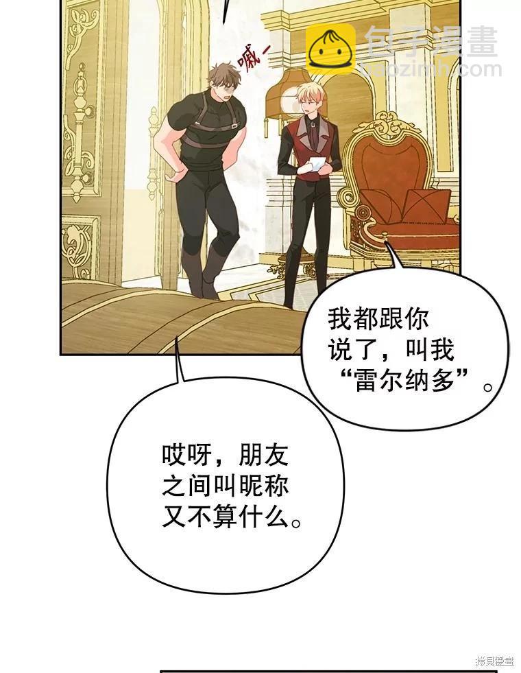 第43话25