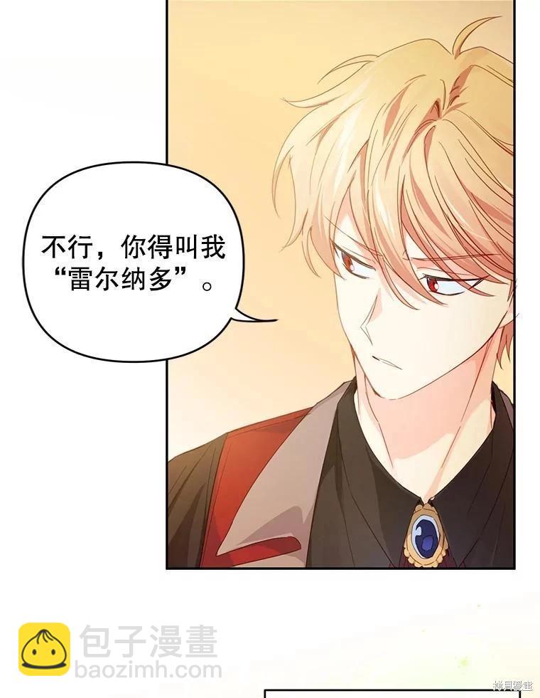 第43话26