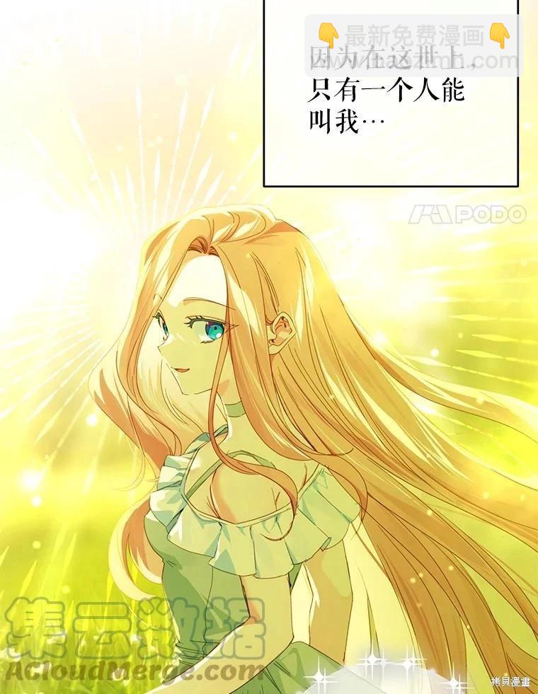 第43话27
