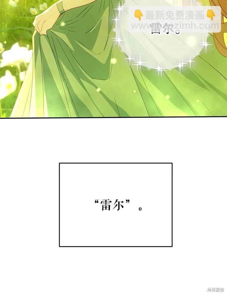 第43话28