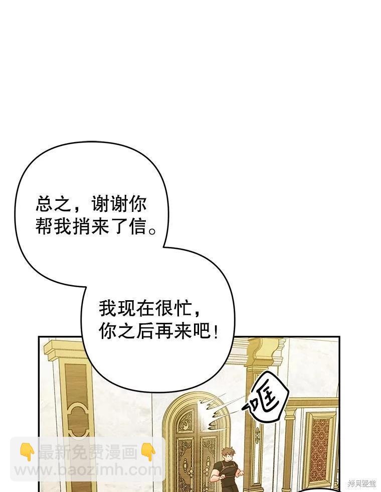 第43话29