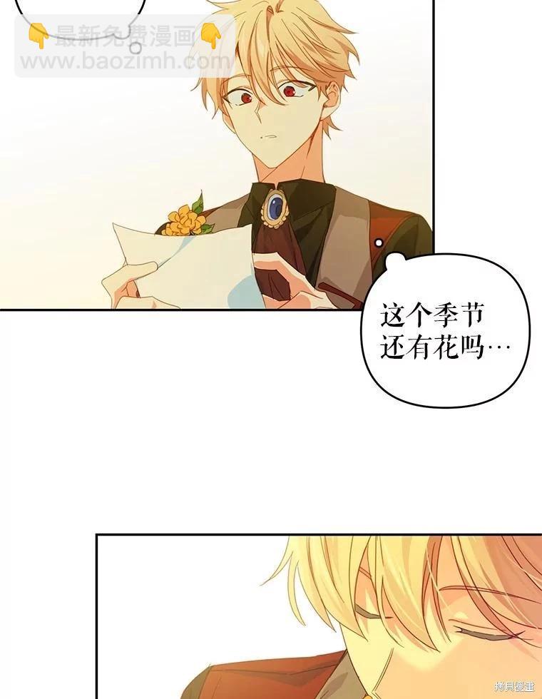第43话32