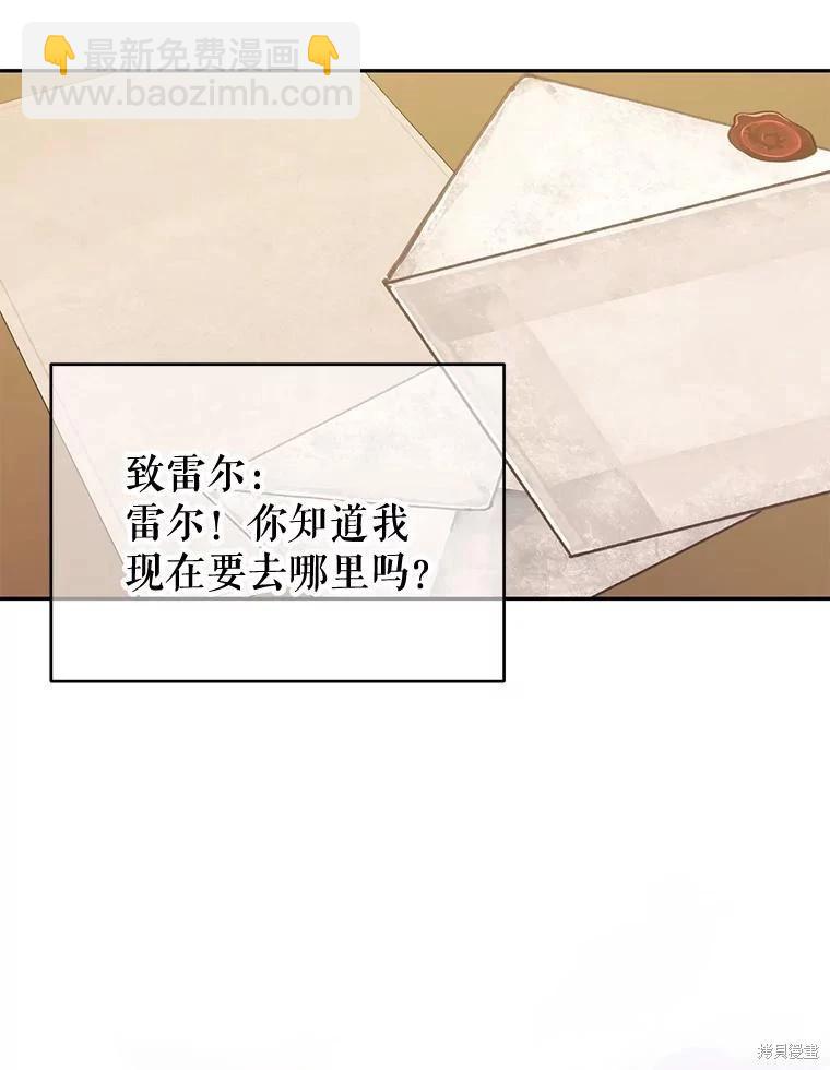 第43话35