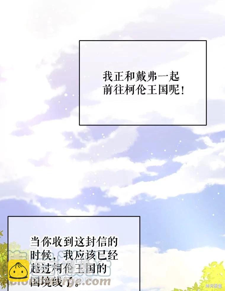 第43话36