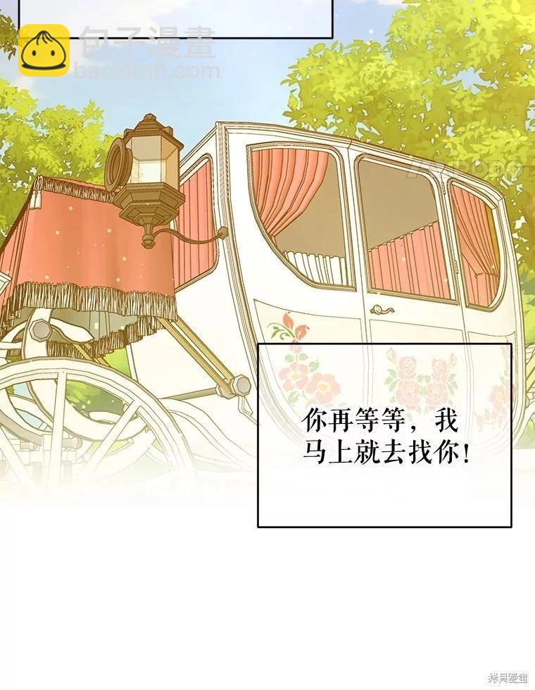 第43话37