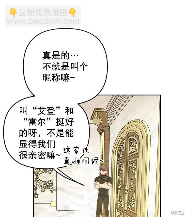 第43话41