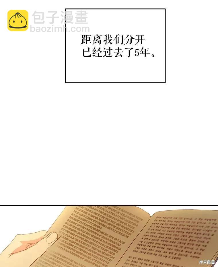 第43话5