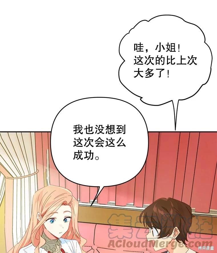 第43话55