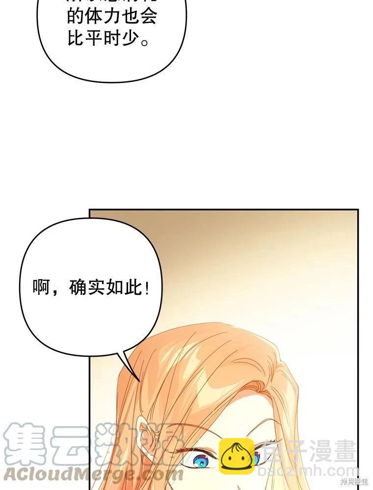 第43话58