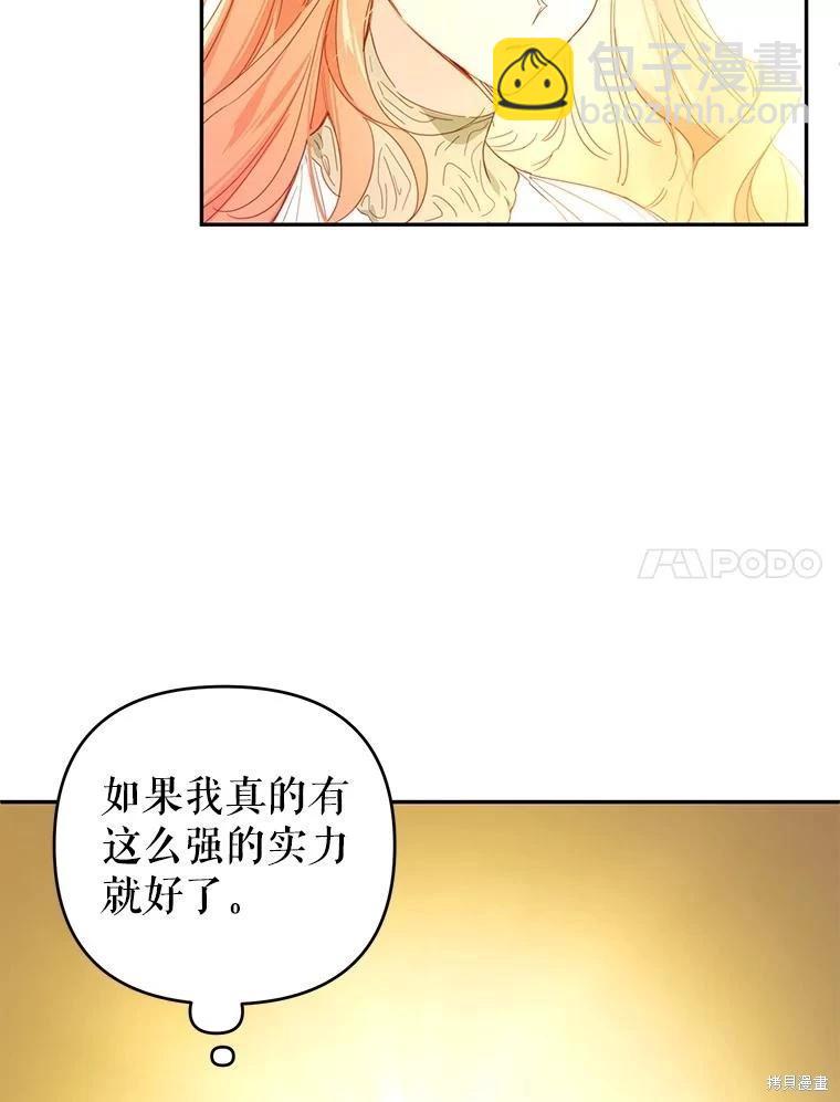 第43话59
