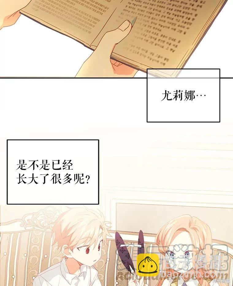 第43话6