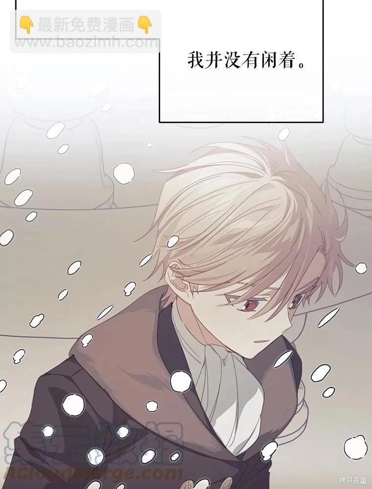 第43话61