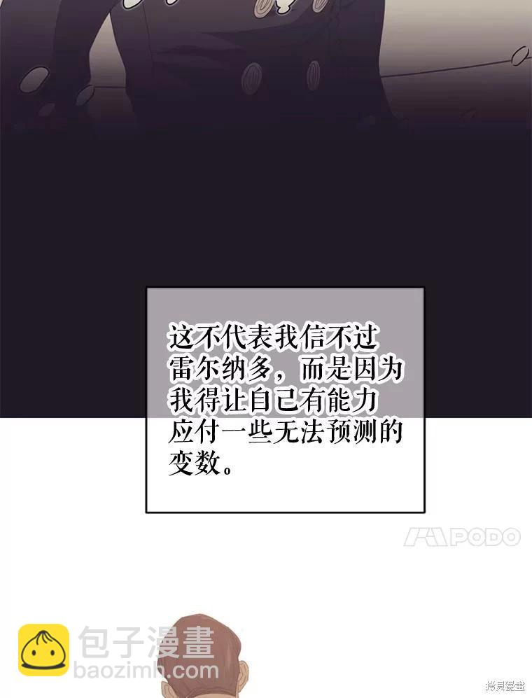 第43话62
