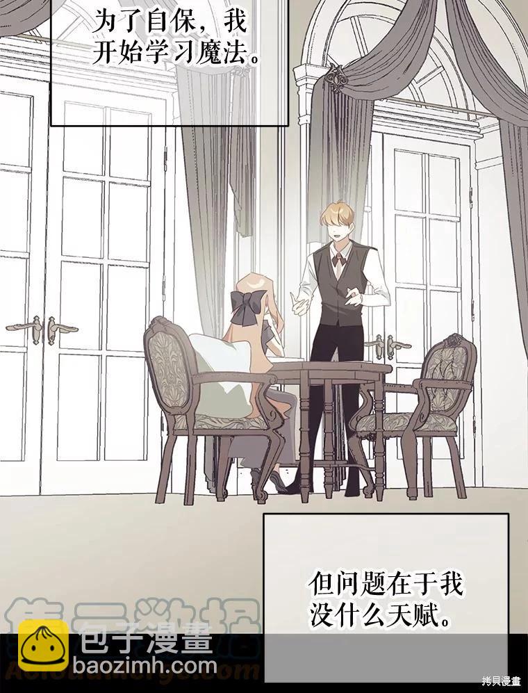 第43话64