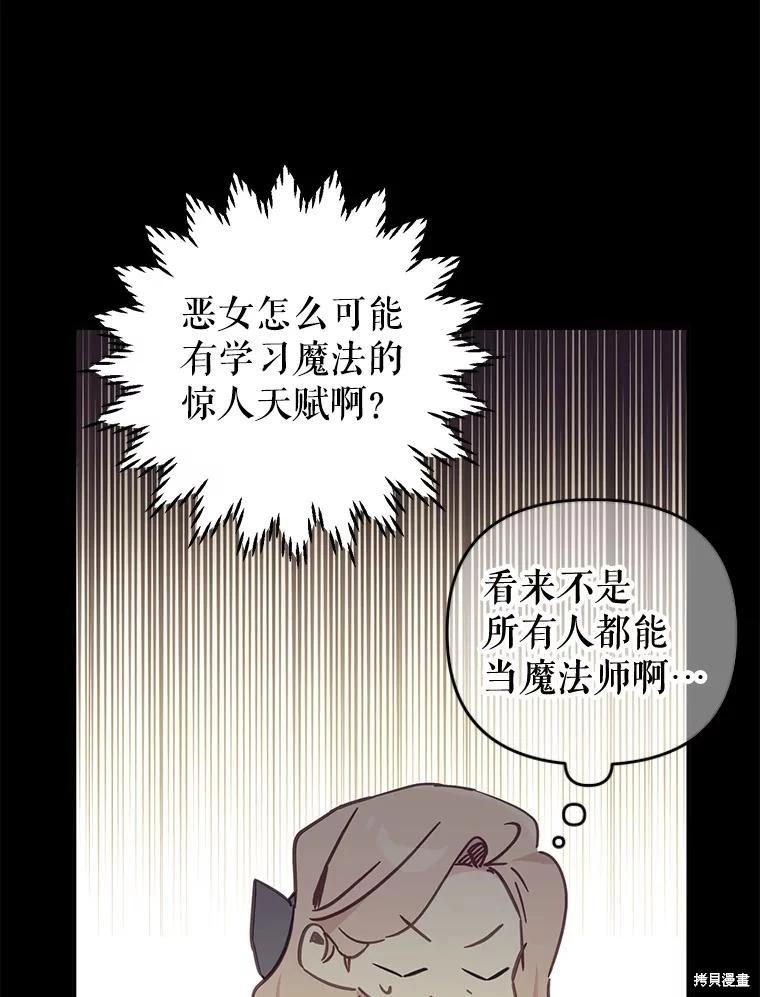 第43话65