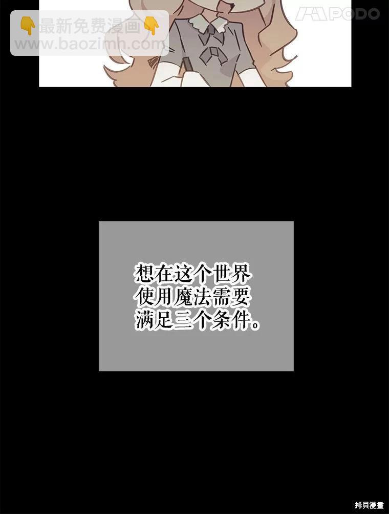第43话66