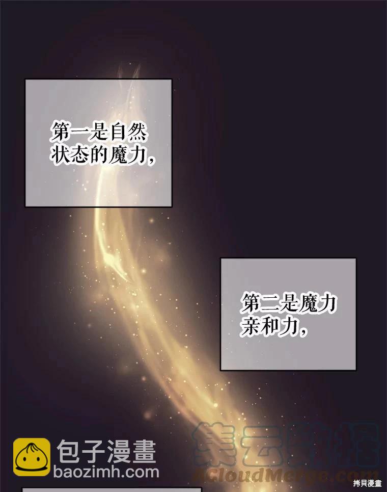 第43话67