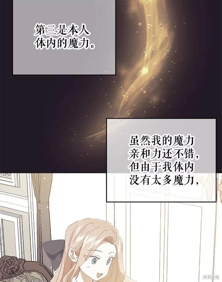 第43话68