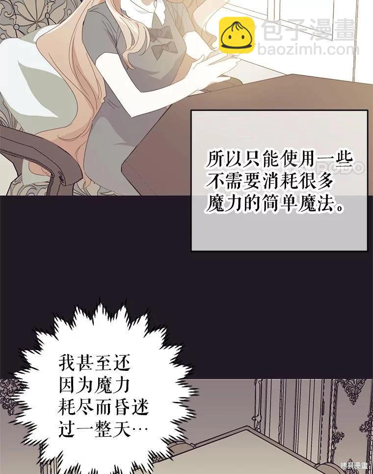 第43话69