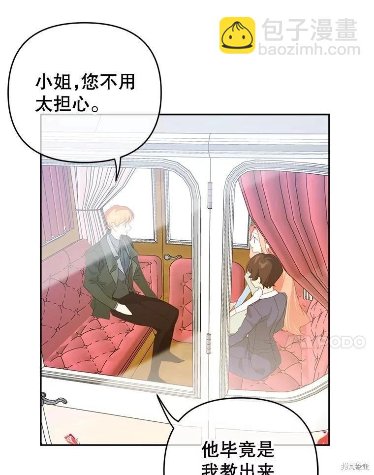 第43话72