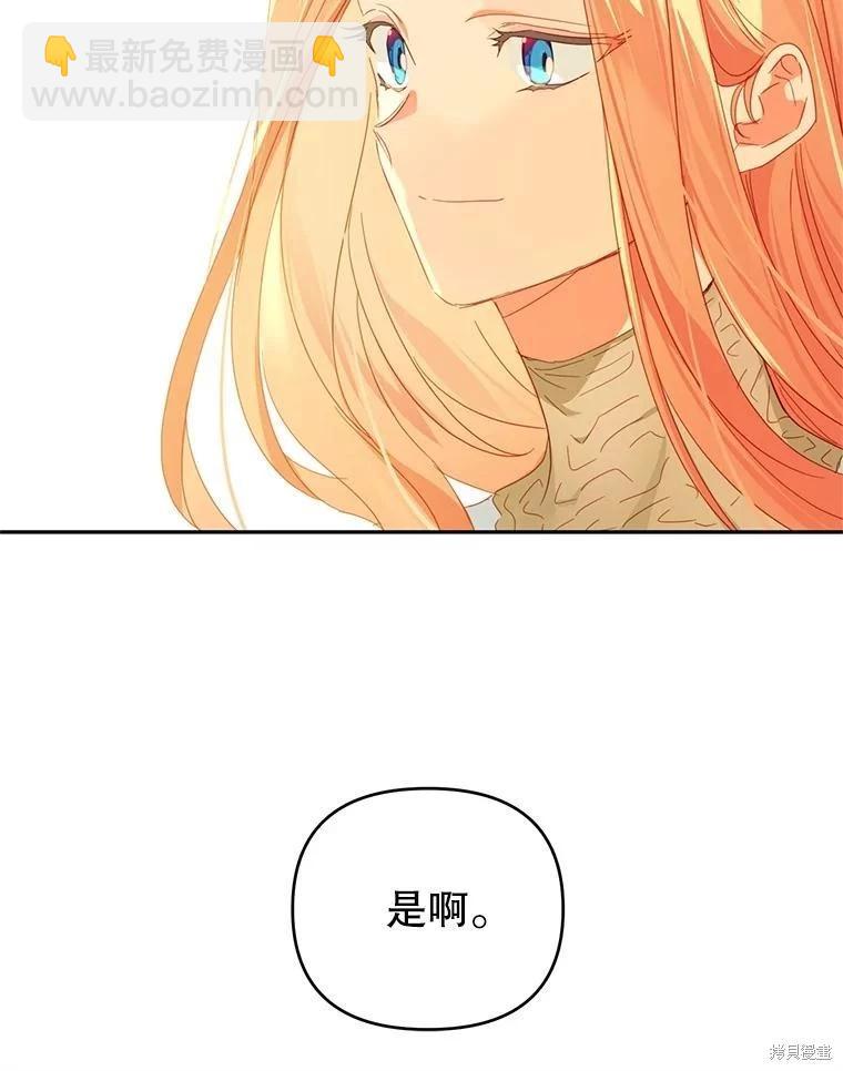 第43话75