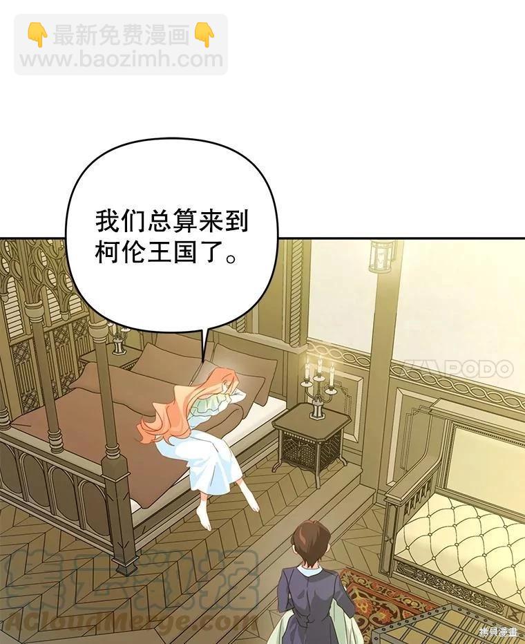 第43话79